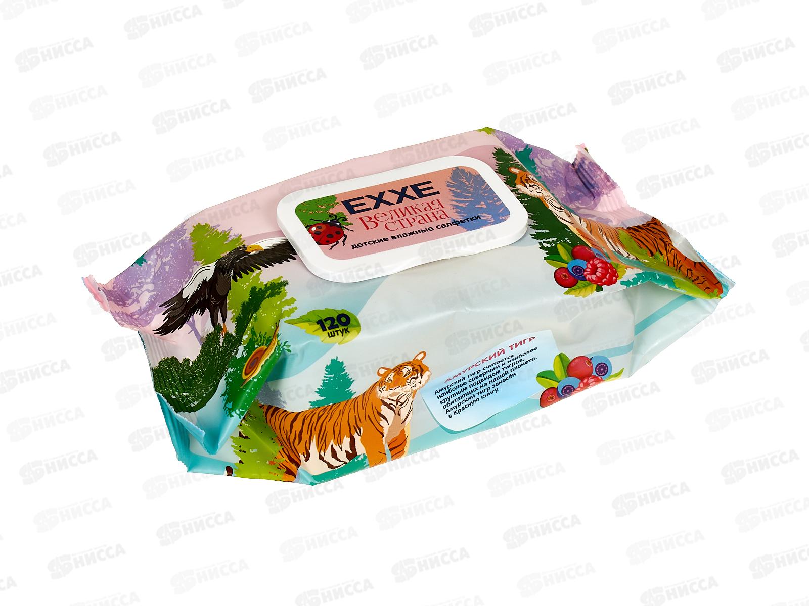 EXXE Великая страна влажные салфетки 120шт для детей Ягодный микс С0008111 *12