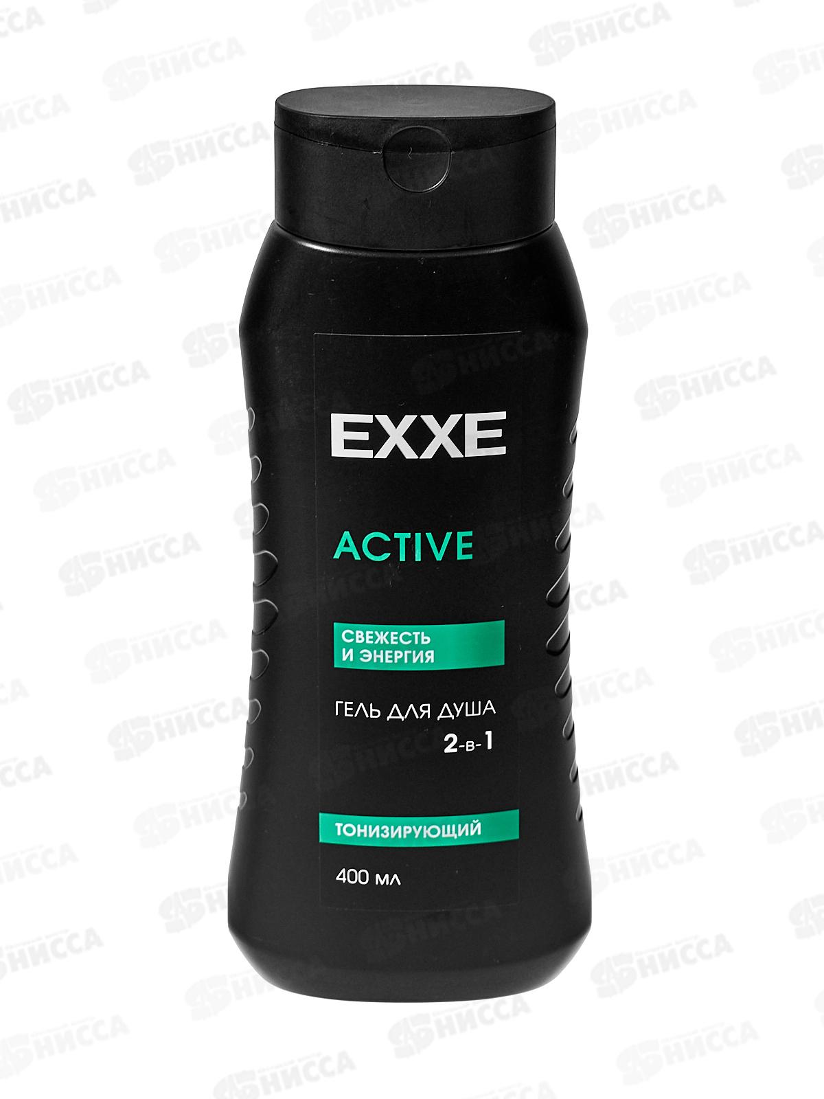 EXXE MEN Гель для душа Тонизирующий 2в1 Active 400мл *12 С0008290