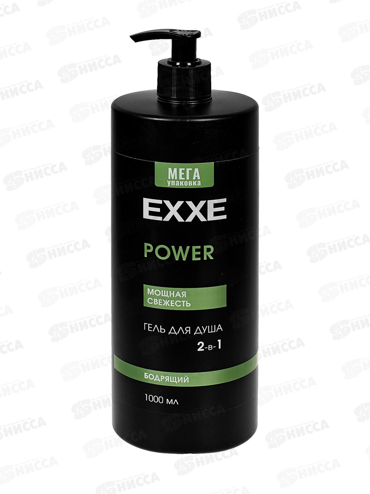 EXXE MEN Гель для душа Бодрящий 2в1 POWER 1000мл С0008274 *4