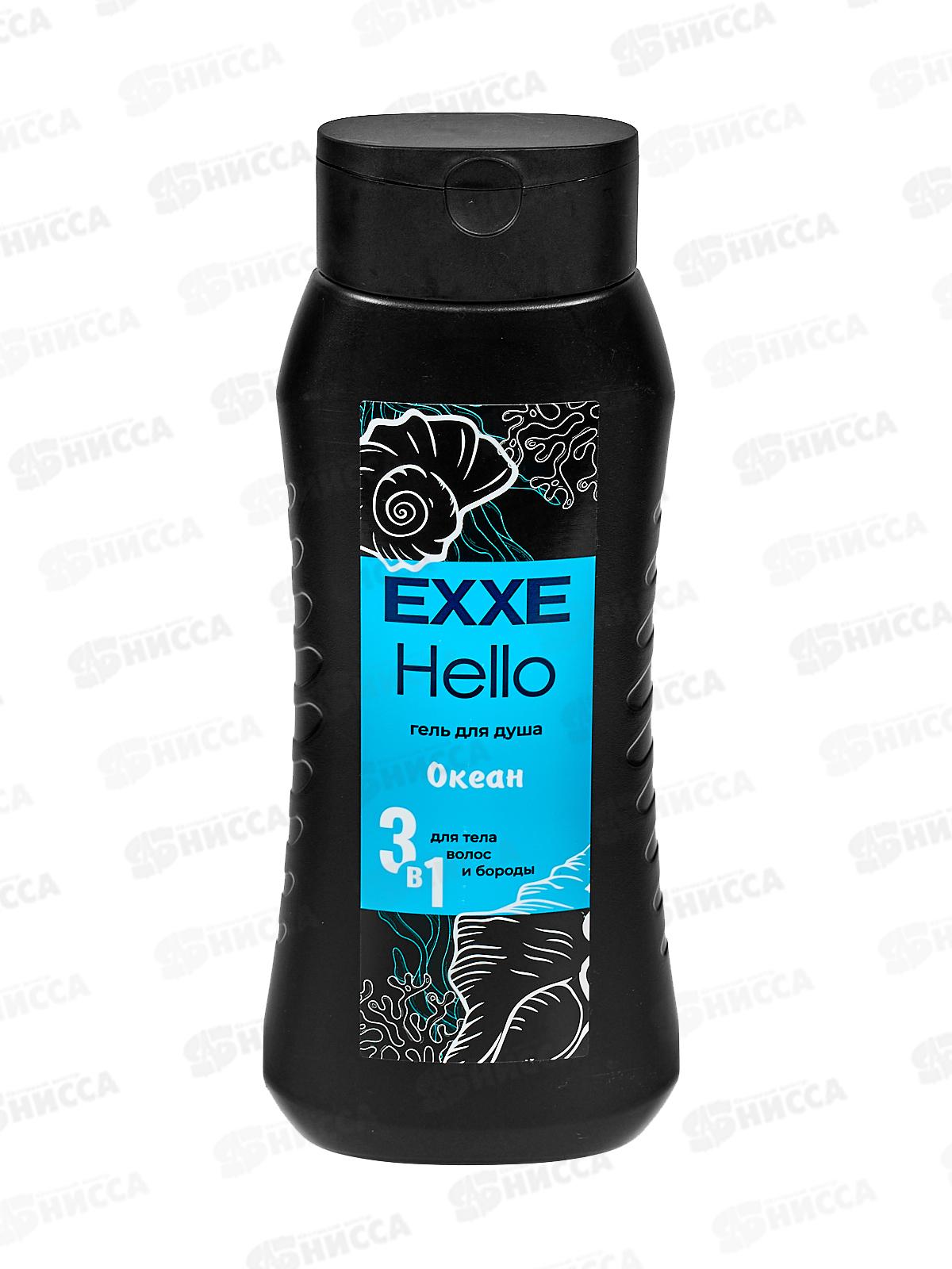 EXXE Hello Гель для душа 3в1 Океан 400мл мужской  С0008286 *12