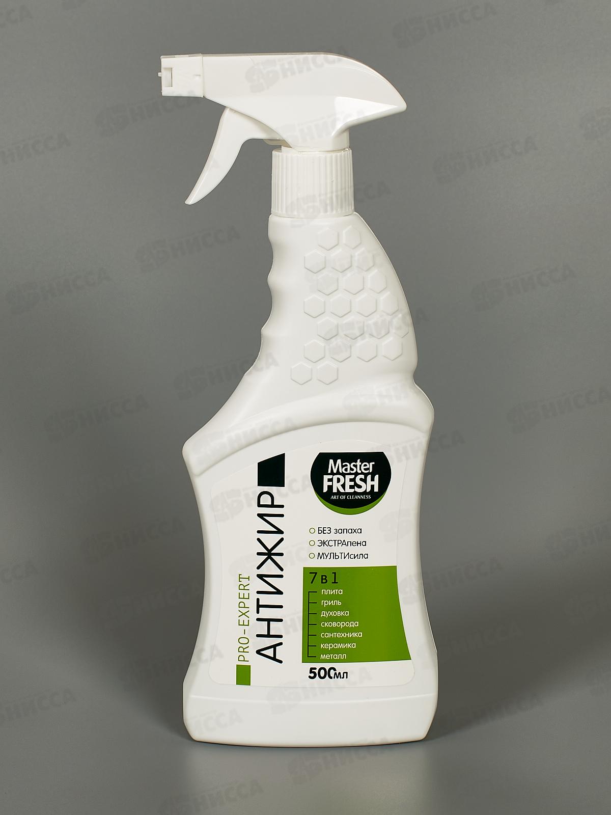 Master FRESH Антижир Pro-Expert 500мл С0008260 *12