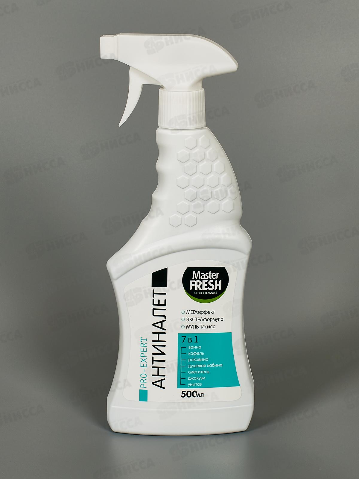 Master FRESH Антиналет для ванн Pro-Expert 500мл С0008261 *12