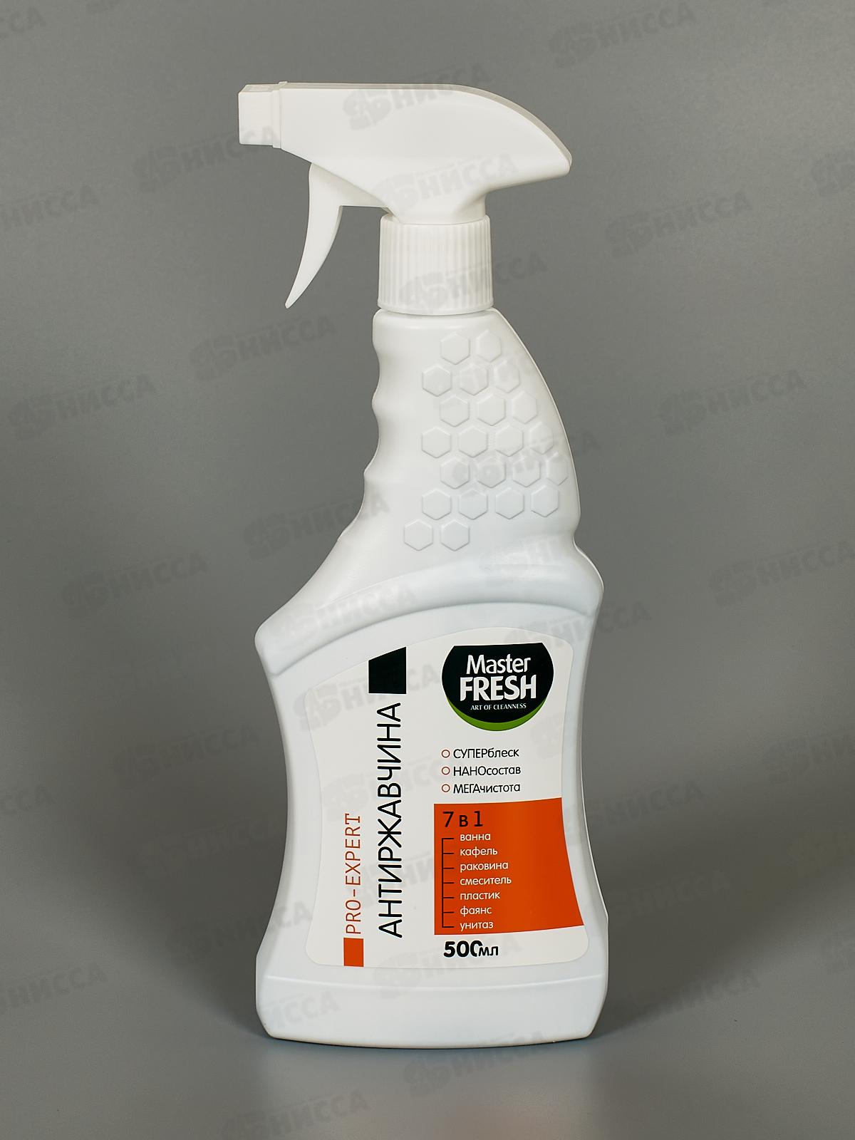 Master FRESH Антиржавчина Pro-Expert 500мл С0008262 *12