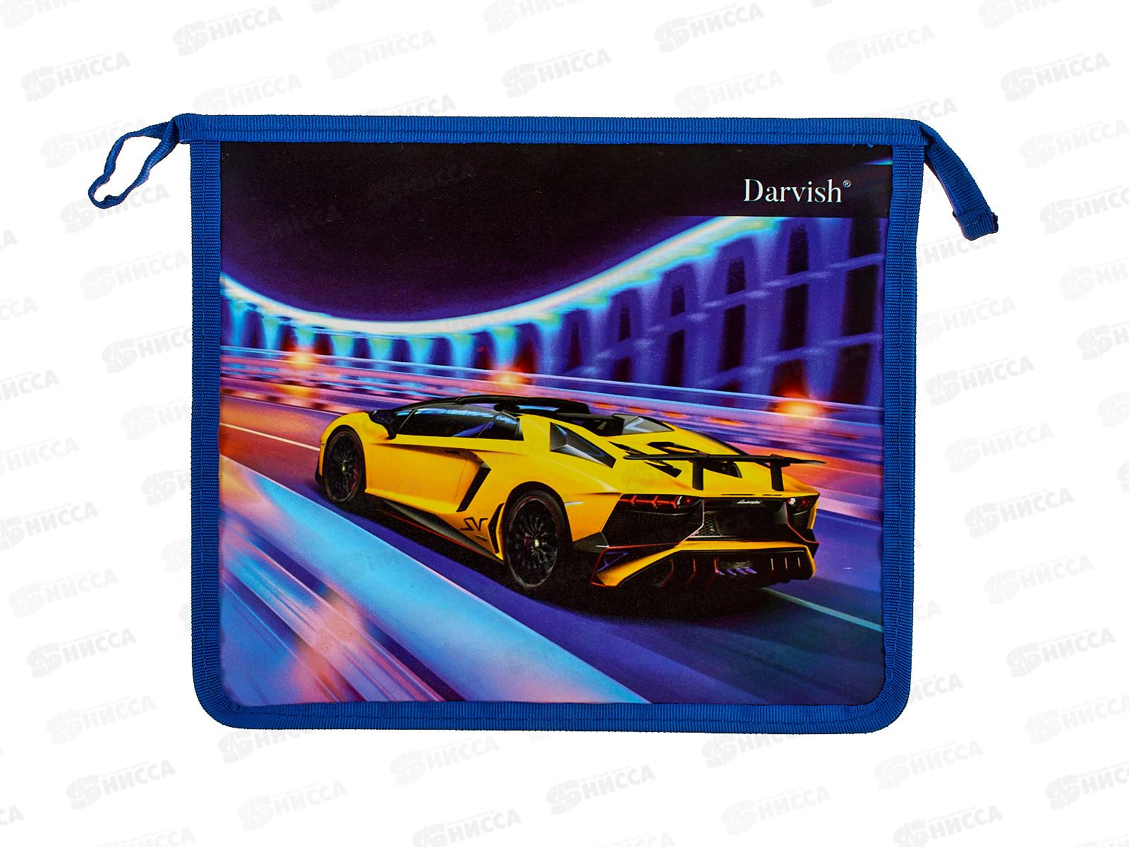 Папка д/тетр. Darvish А5  Красивый спорткар, молн., DV-14015-3