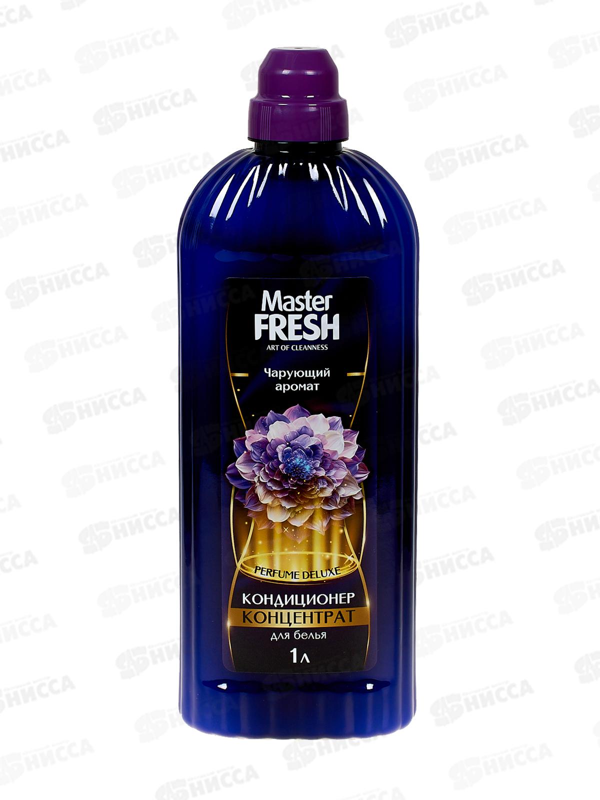 Master FRESH Кондиционер концентрат Чарующий аромат 1л С0008297