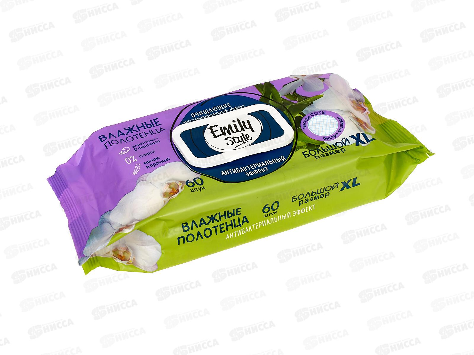 Emily Style Влажные полотенца Для всей семьи Антибак с крышкой XL 60шт