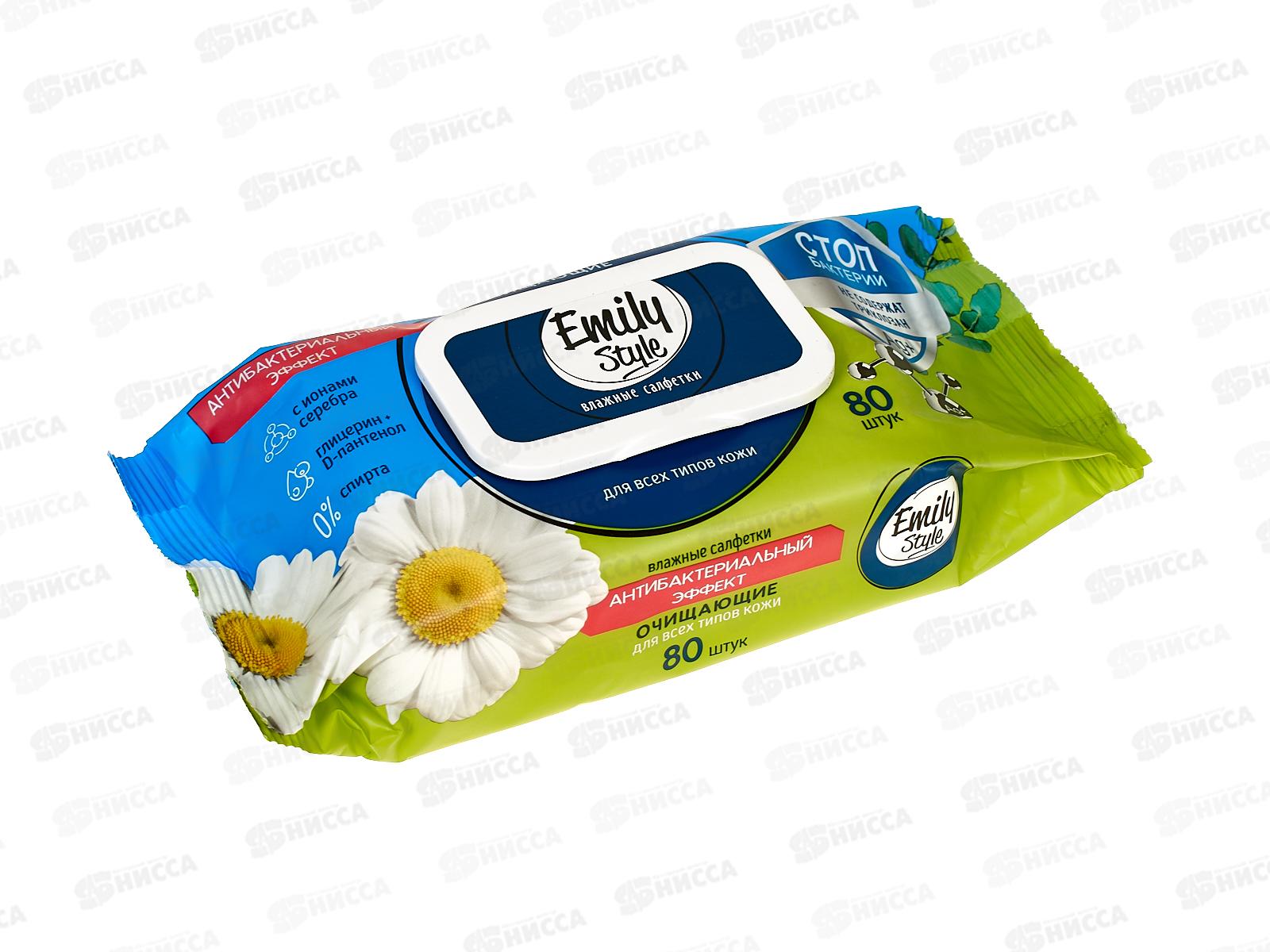 Emily Style Влажные салфетки Антибак с крышкой 80шт С0008174