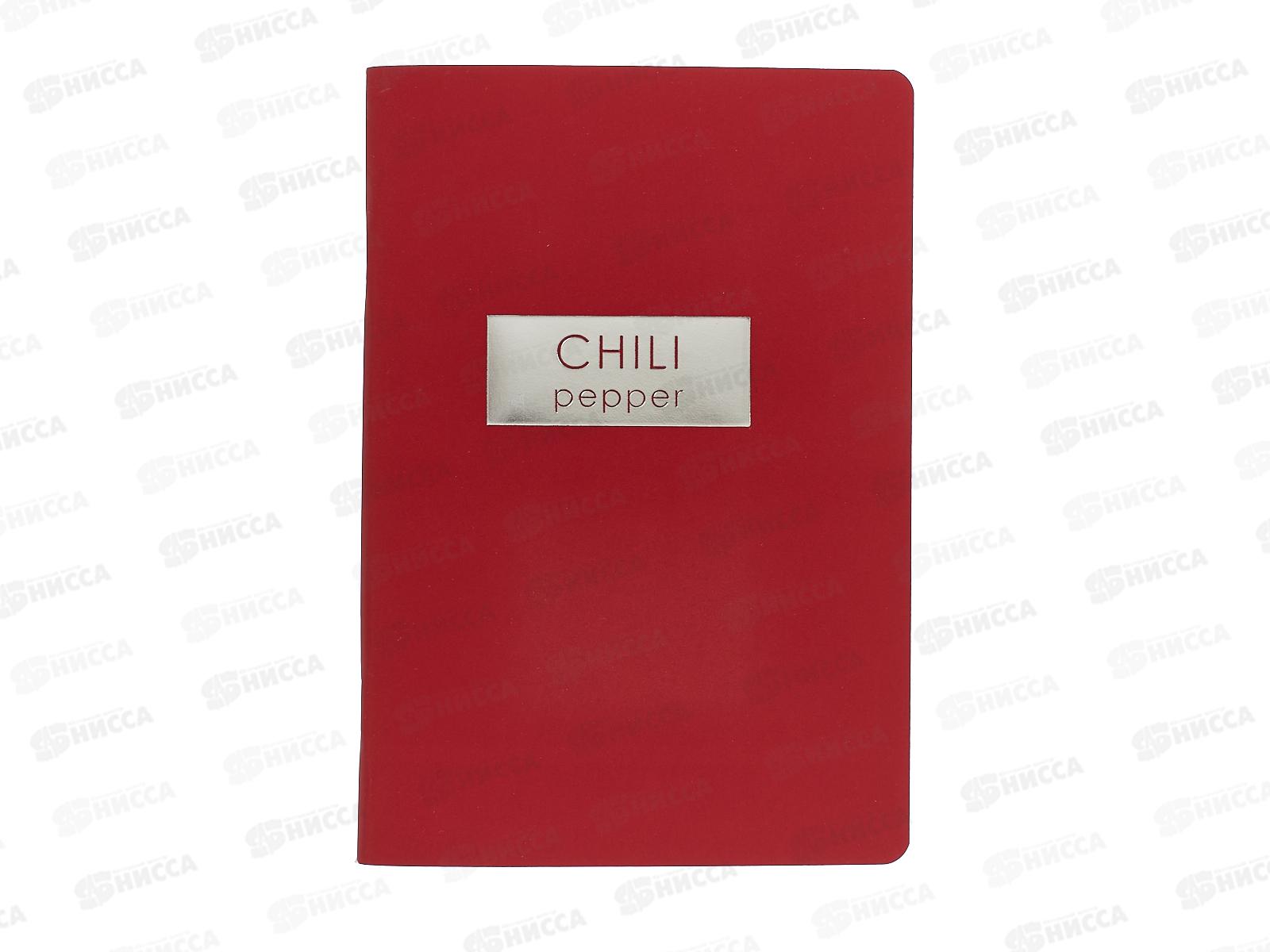 Блокнот 48л ЭКСМ А5 Chili Pepper. клетка ТКФ489253 *30