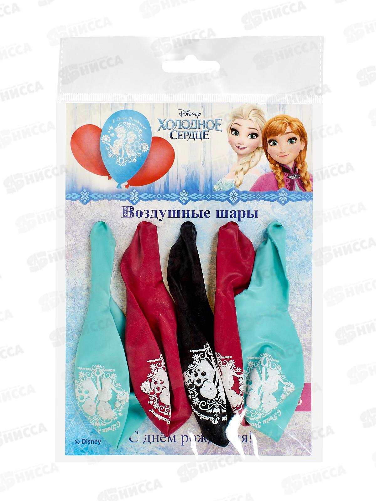 Шары &quotС Днем Рождения!&quot Холодное сердце (набор 5шт) 12&quot, 1442479