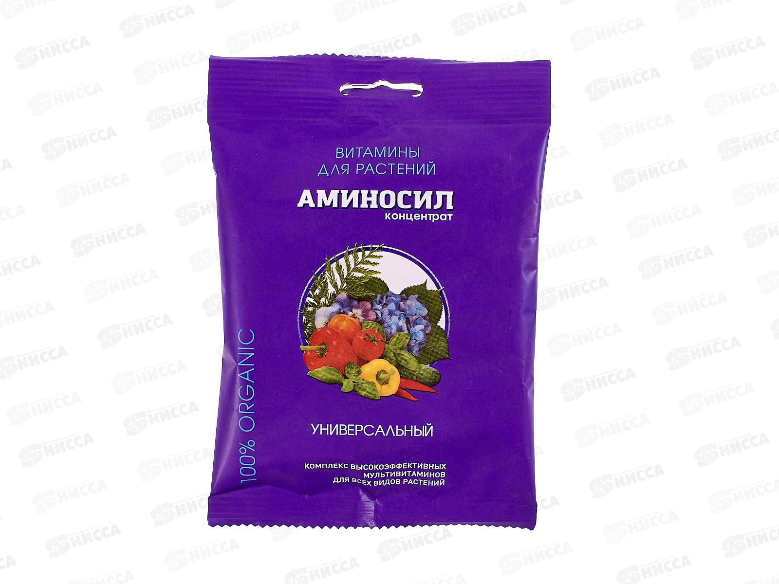 Аминосил удобрение жидкое универсальное органическое 5мл