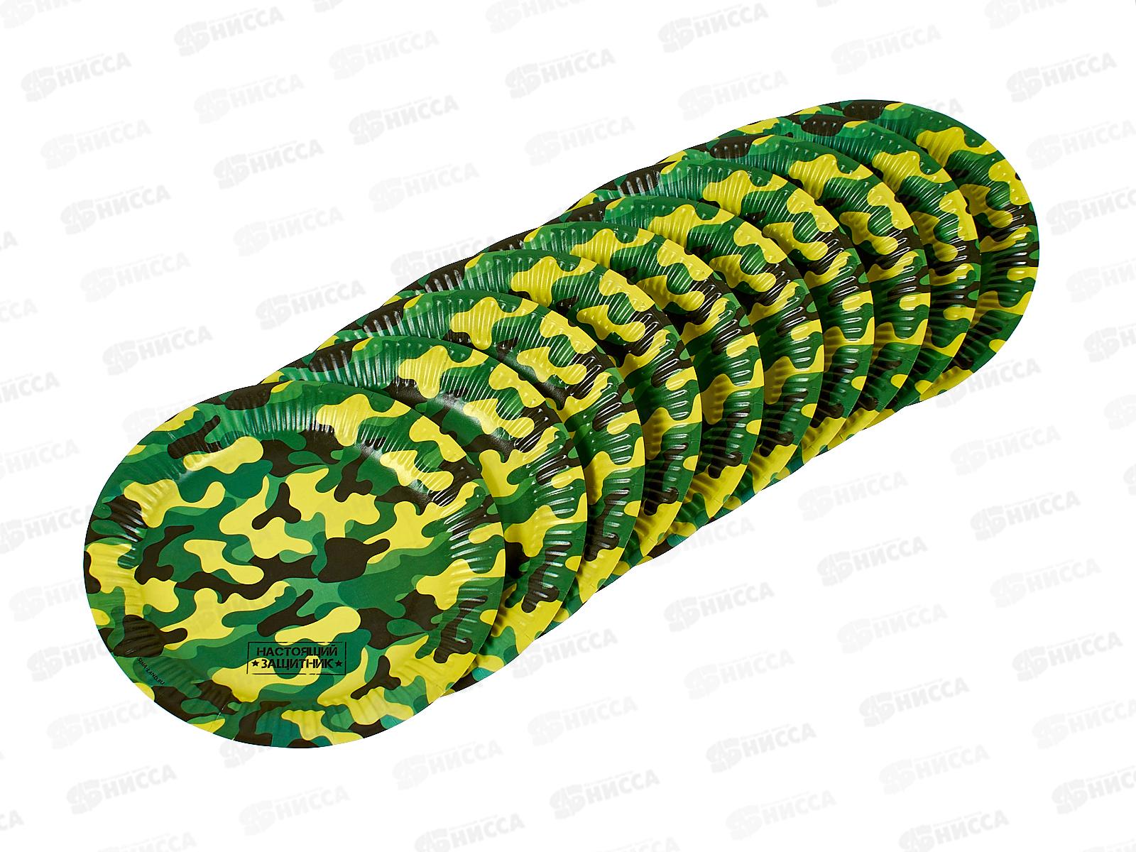 Тарелка бумажная &quotВоенная&quot 3421659  *10