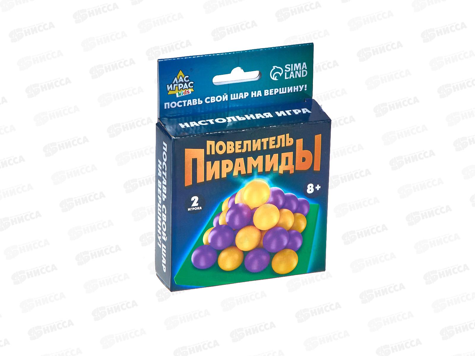 Настольная игра "Повелитель пирамиды" 3850998