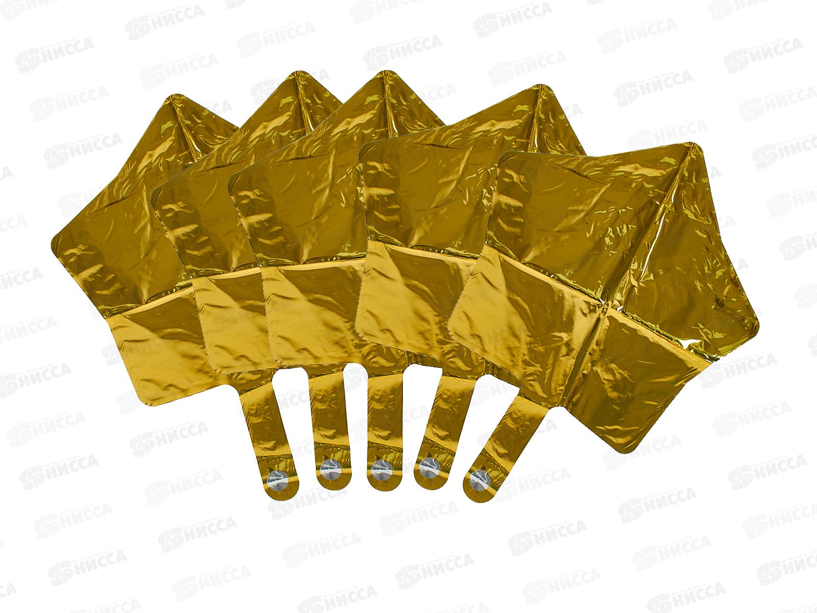 Шар фольга 9&quot Звезда без клапана, золото 5шт, 4910213