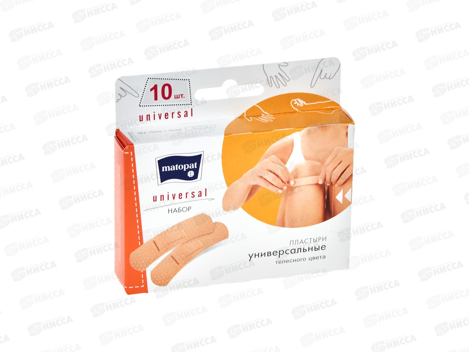 Пластырь Bella Matopat Universal MR-167-MMMK-067 10шт 1,9*7,6см *12