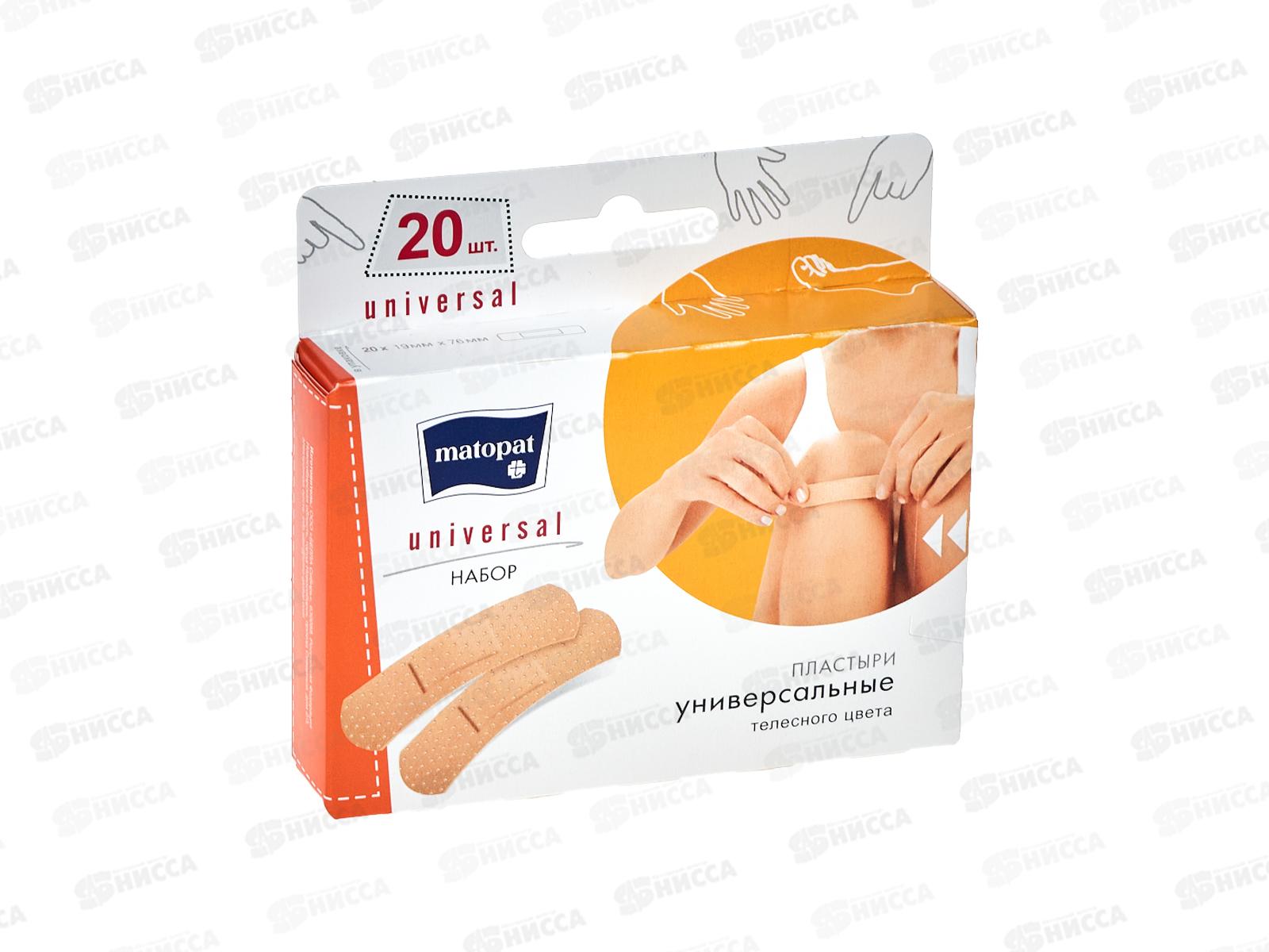 Пластырь Bella Matopat Universal MR-167-MMMK-068 20шт 1,9*7,6см *12