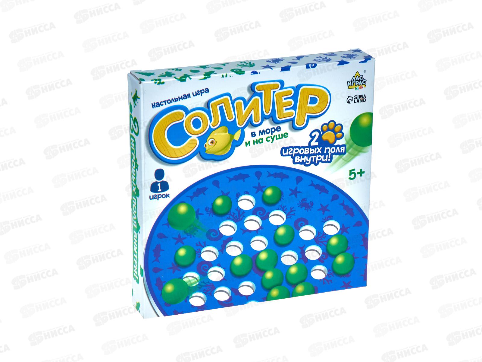 Настольная игра &quotСолитер&quot 7136261