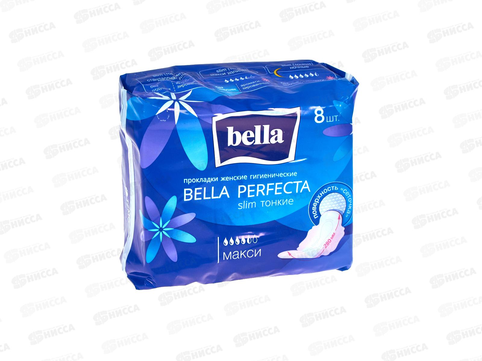 БЕЛЛА Perfecta Classic slim maxi 8шт BE-013-MW08-E04 *30