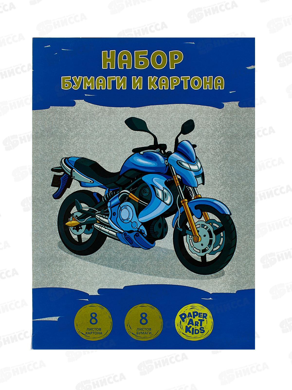 Набор цв бумаги+картон ЭКСМ А4 Мото клуб 16л 8цв, НЦКБМ168593 *45