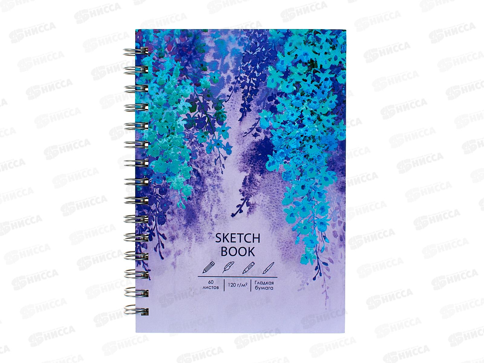 Скетчбук ЭКСМ  60л А5 Sketchbook,Глициния. тв.обл., ТС5605292 *4/16