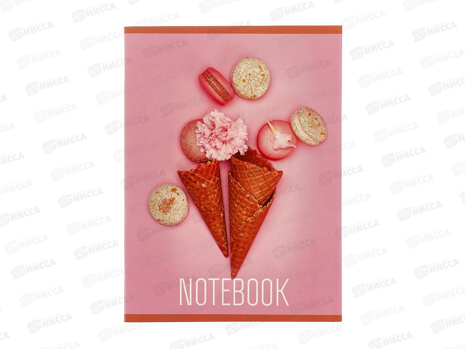 Тетрадь 60л кл. ЭКСМ А4 Gold glitte. №2  ТБ4604996 *5/40