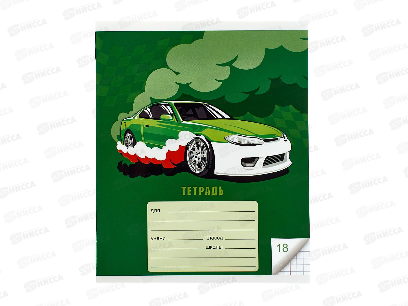 Тетрадь 18л кл. ЭКСМ Гонка. ТКЛ188975 *80