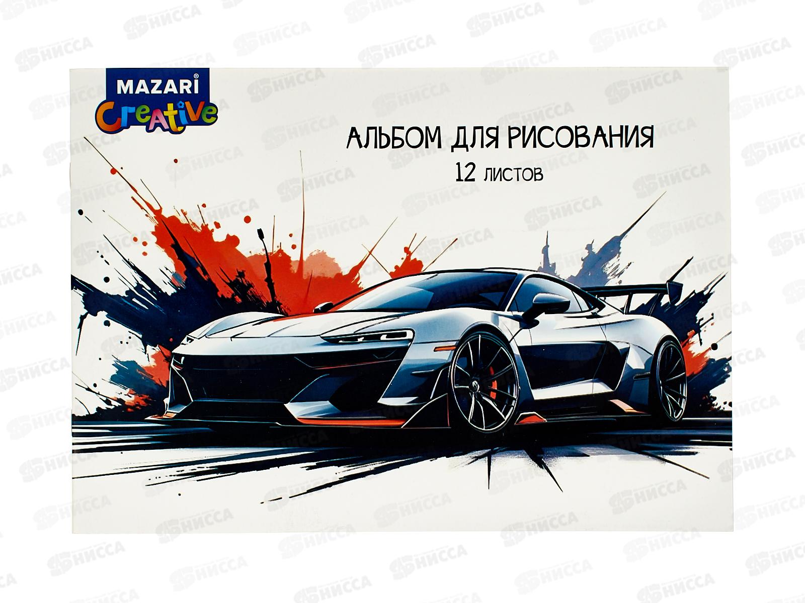 Альбом д/рис.12л MAZARI мел. офсет.,скрепка М-17250  *50