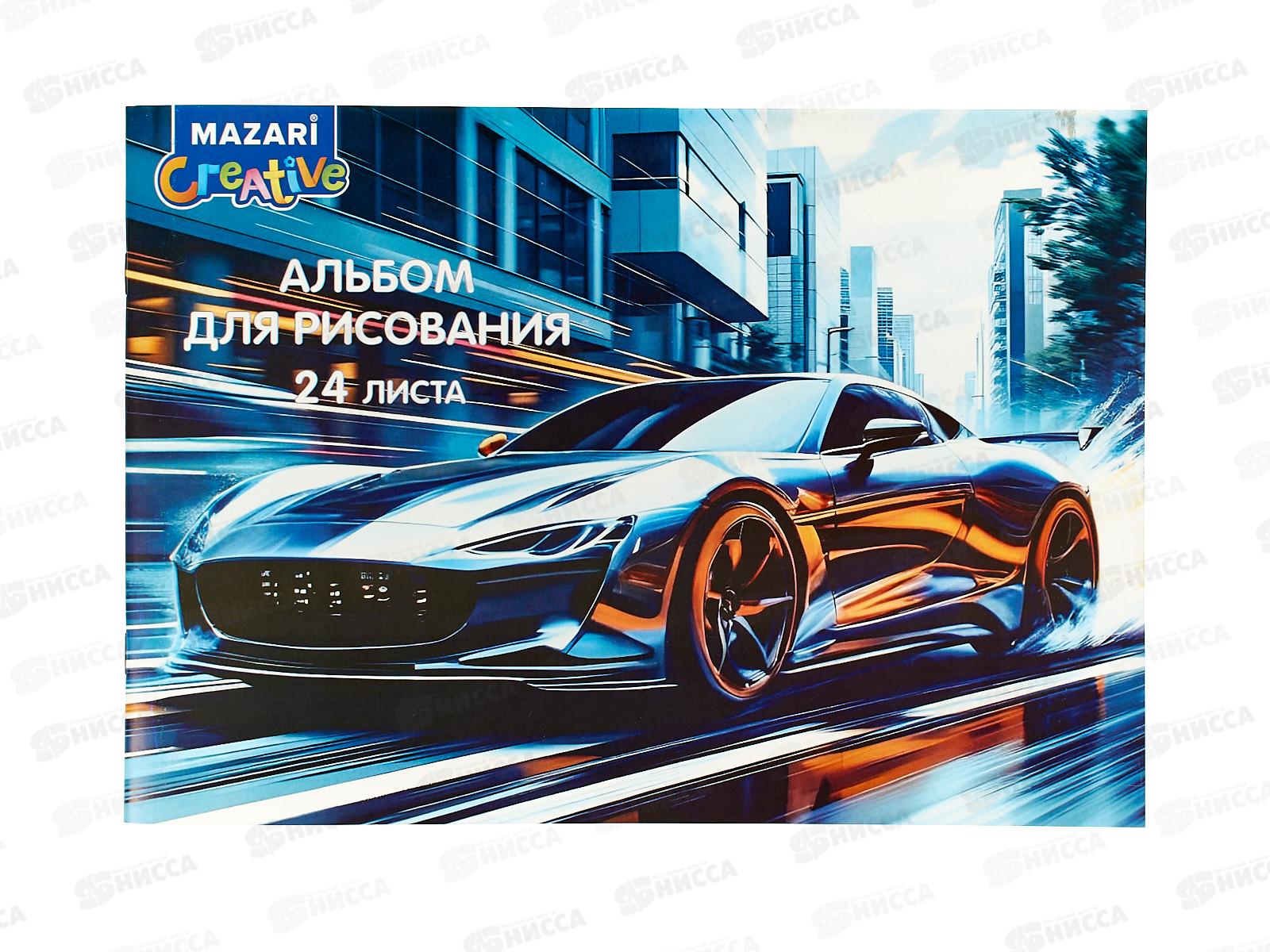 Альбом д/рис.24л MAZARI мел. офсет.,скрепка М-17256  *24