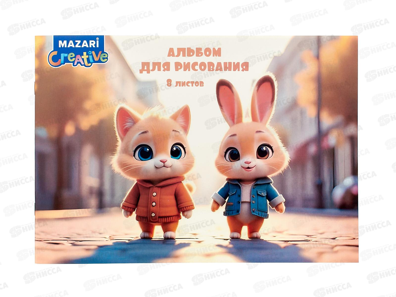 Альбом д/рис. 8л Mazari А4 мел.картон, офсет, скрепка М-17247 *12