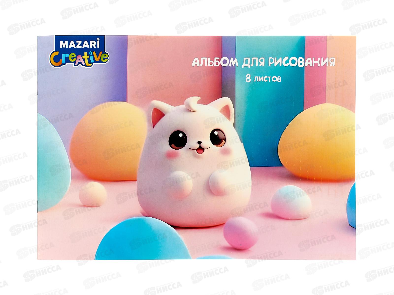 Альбом д/рис. 8л Mazari А4 мел.картон, офсет, скрепка М-17249 *12