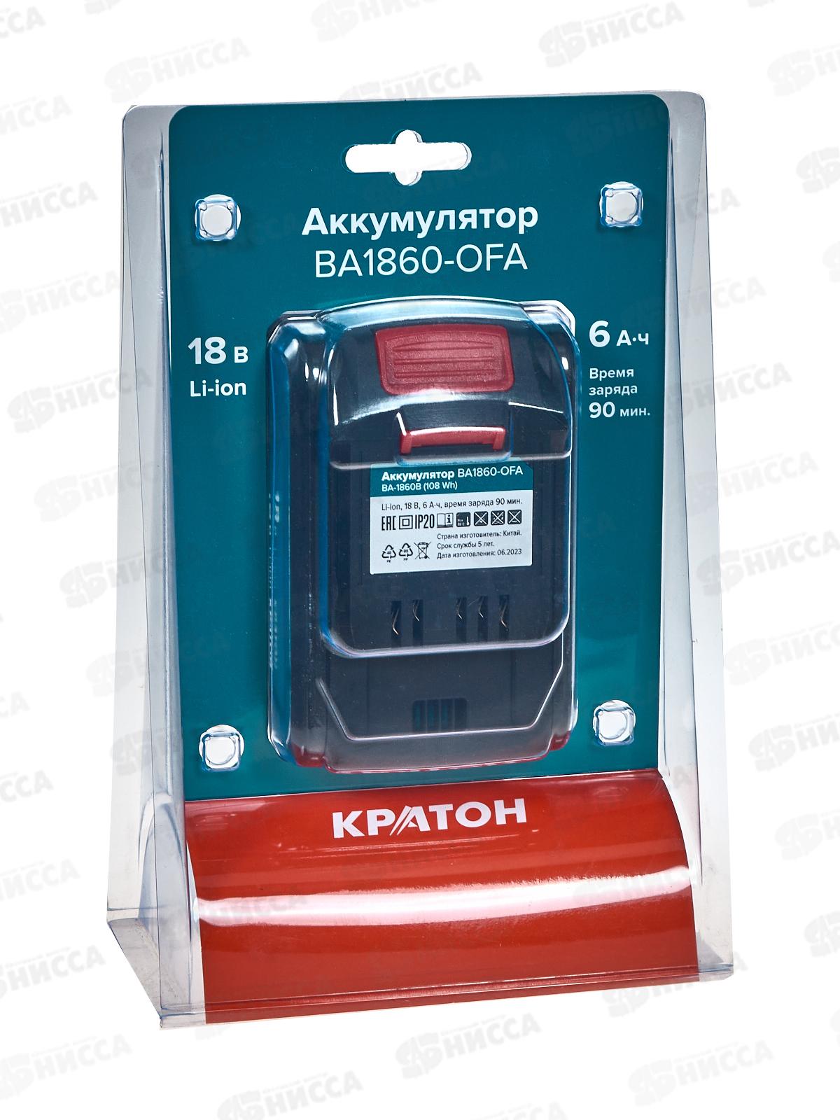 Аккумулятор (Li-ion) 6.0Ач, BA1860-Li-OFA  6.0Ач