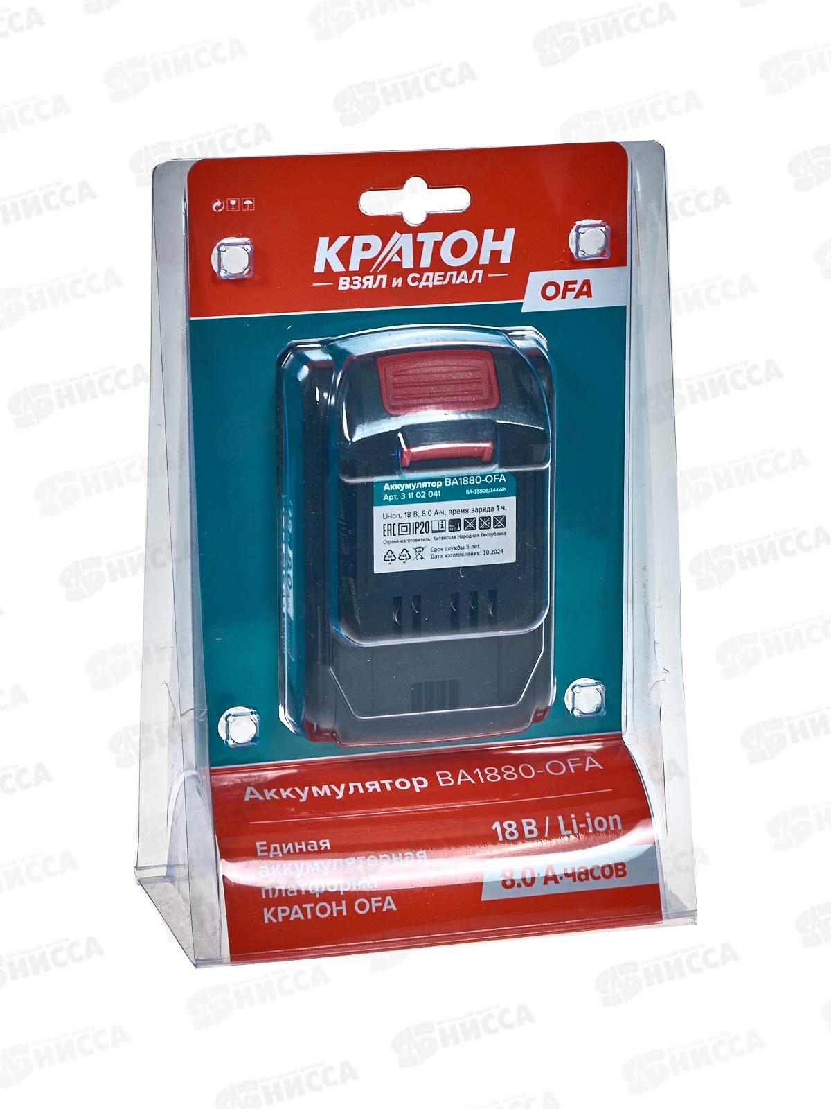 Аккумулятор (Li-ion) 8.0Ач, BA1880-Li-OFA  8.0Ач