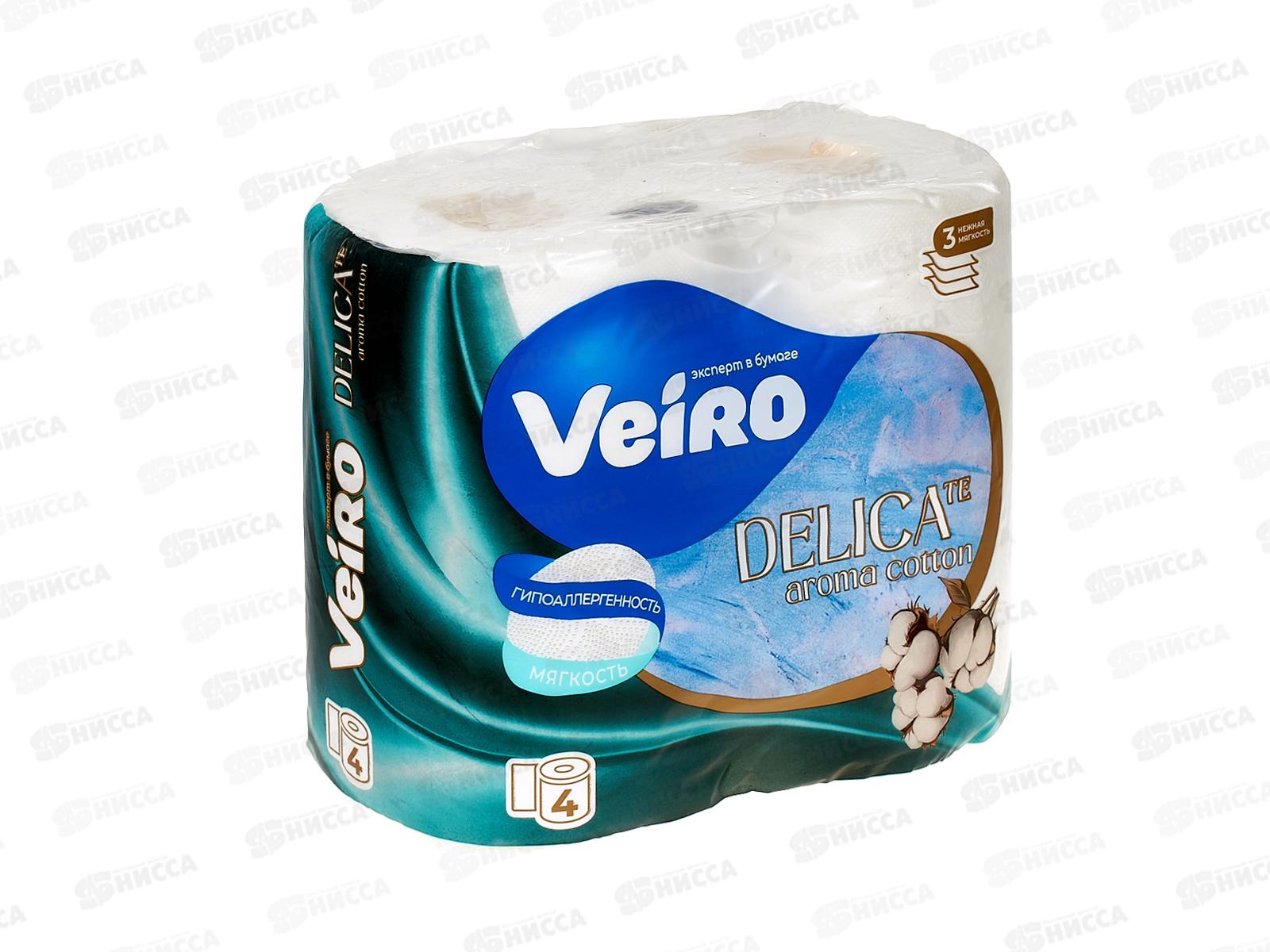 Бумага туалетная Linia Veiro Delicate Белый 9C34 Aroma cotton 3 слойная 4рулона *10
