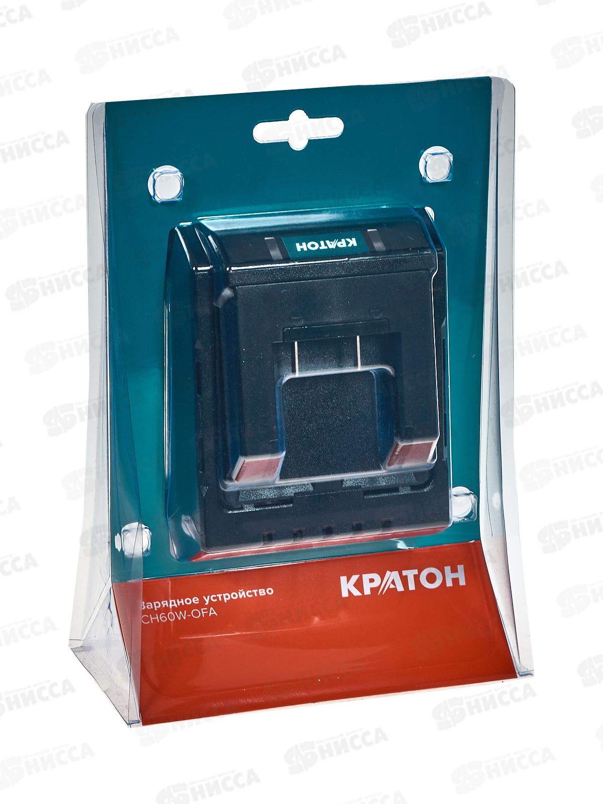 Зарядное устройство 18В Кратон CH60W-OFA