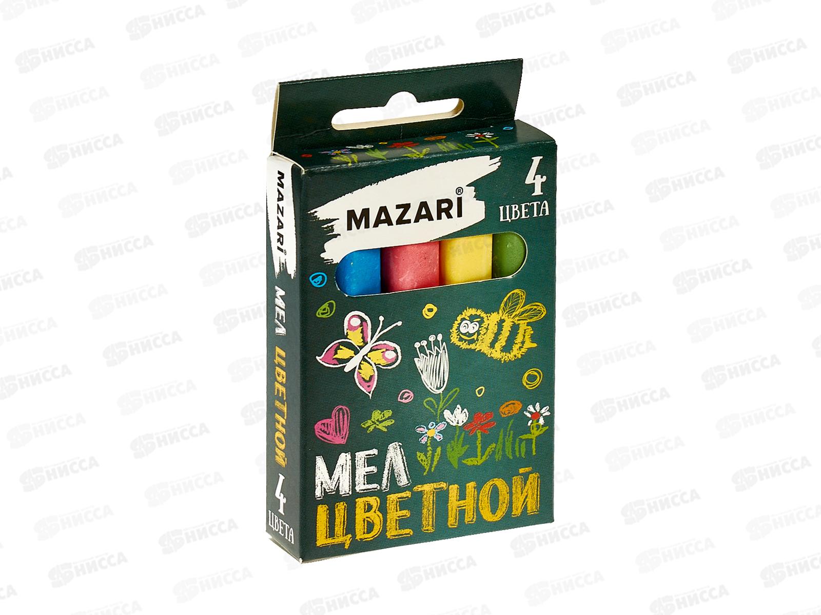 Мел Mazari  4шт цветной, к/к  M-17310 *54