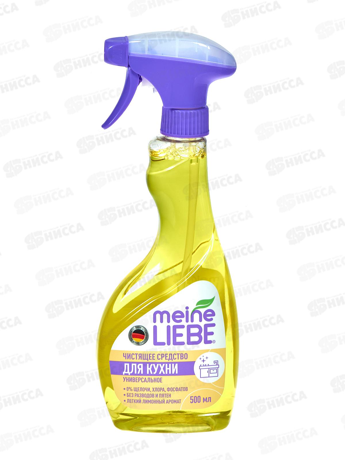 MEINE LIEBE универсальный спрей для кухонных поверхностей 500мл *12