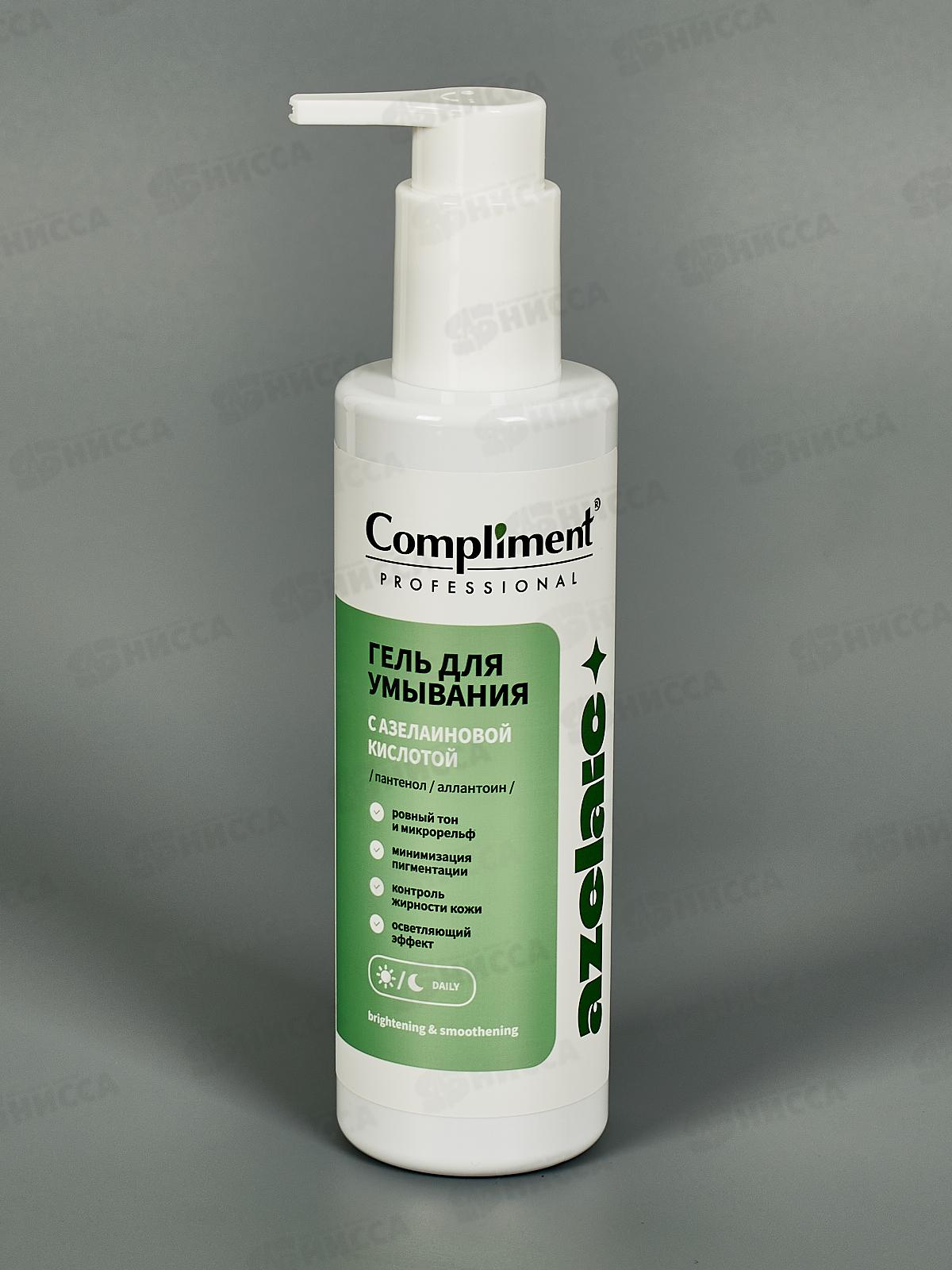 КОМПЛИМЕНТ Prof Azelaic гель для умывания с азелаиновой кислотой 200мл *12