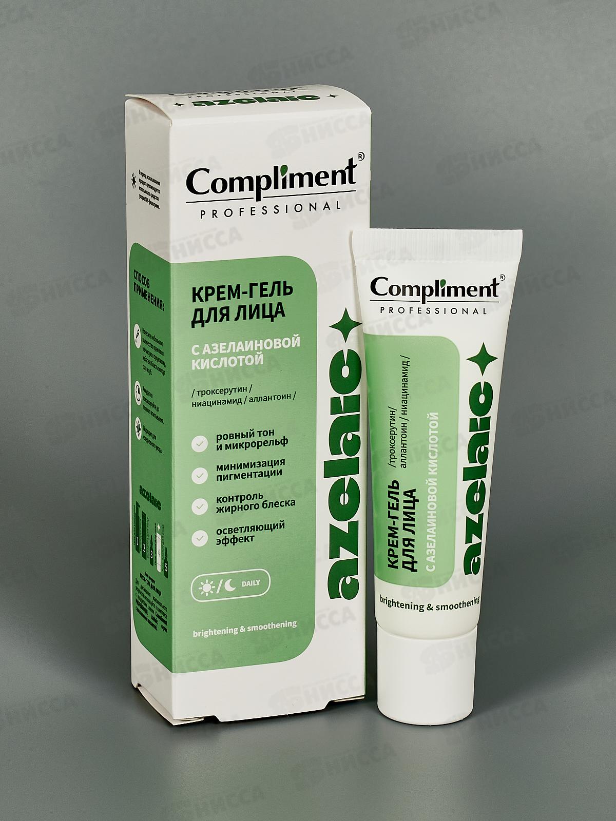 КОМПЛИМЕНТ Prof Azelaic Крем гель для лица с азелаиновой кислотой 35мл