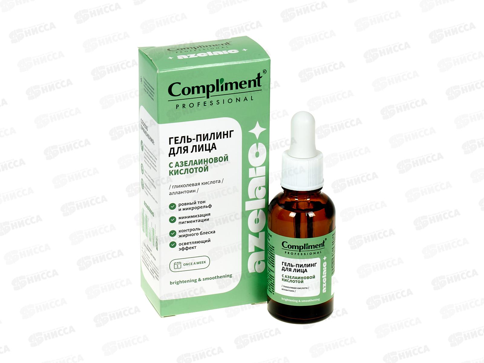 КОМПЛИМЕНТ Prof Azelaic Гель пилинг с азелаиновой кислотой 27мл
