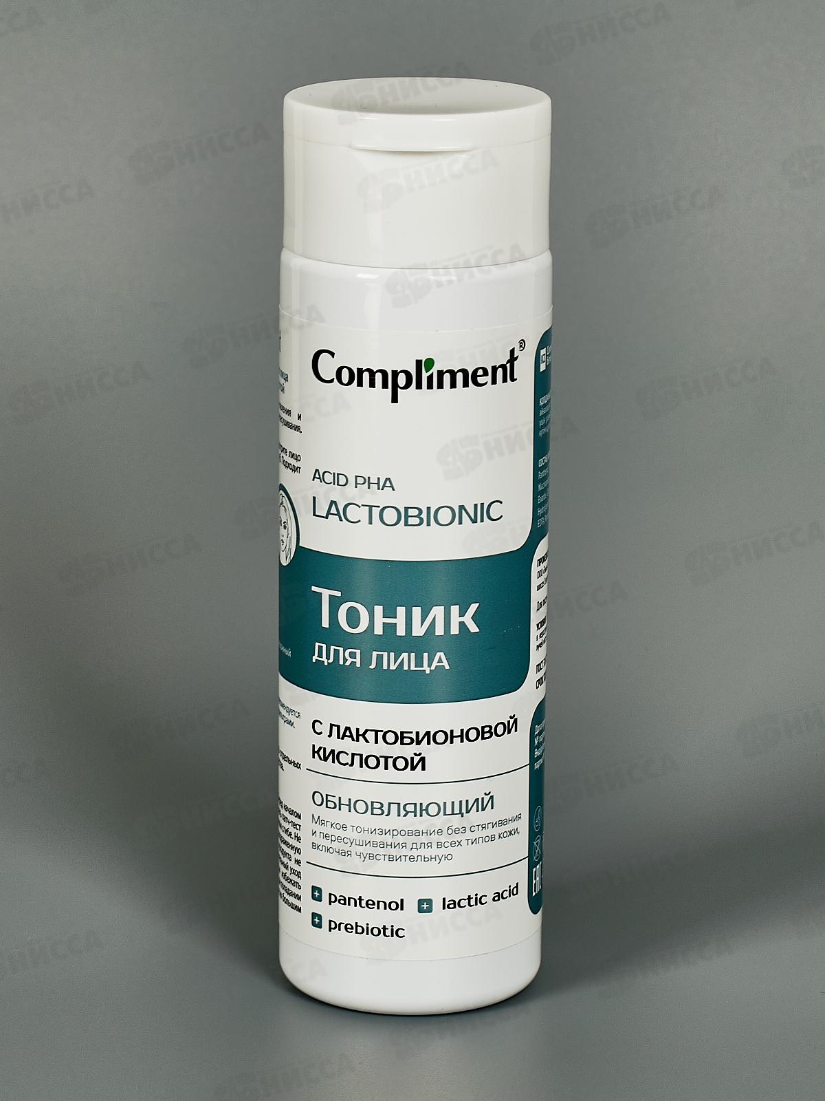 КОМПЛИМЕНТ Обновляющий тоник для лица с лактобионовой кисл 200мл *12