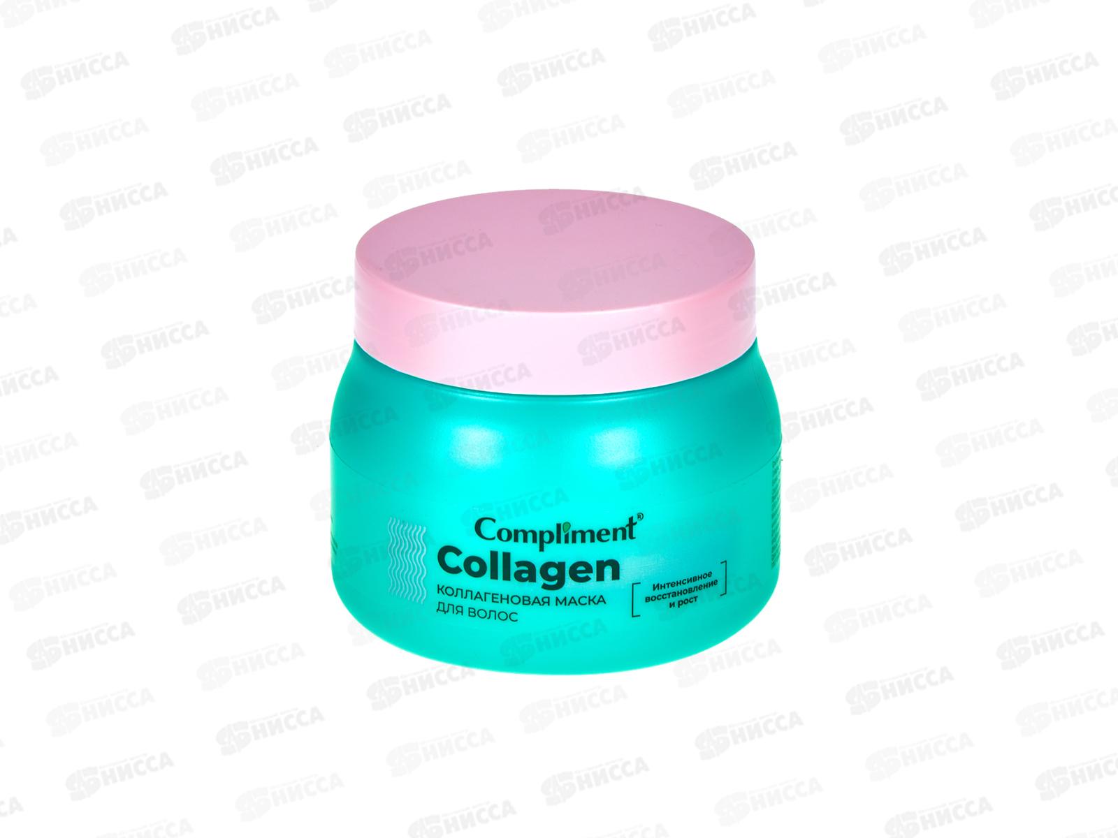 КОМПЛИМЕНТ Маска Коллагеновая для волос 400мл *6