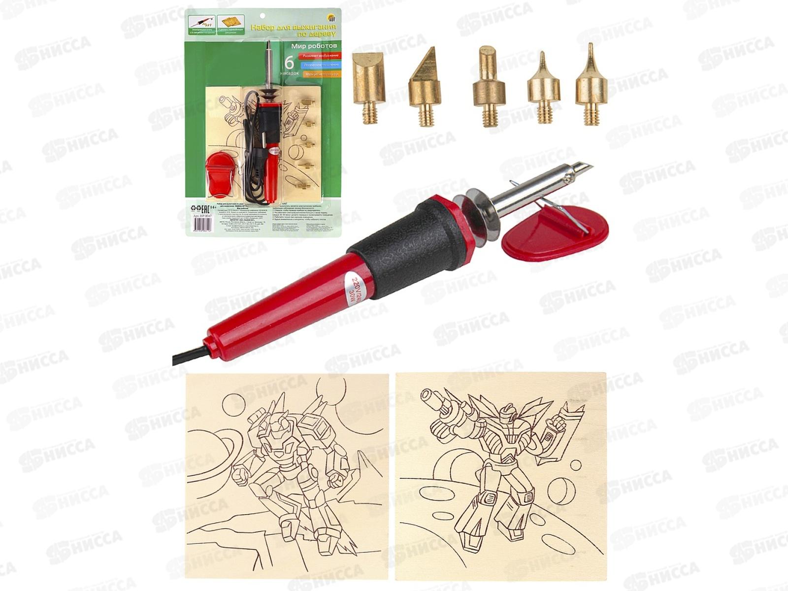 Набор для выжигания по дереву. Мир роботов 15х15см, НР-8547 *24