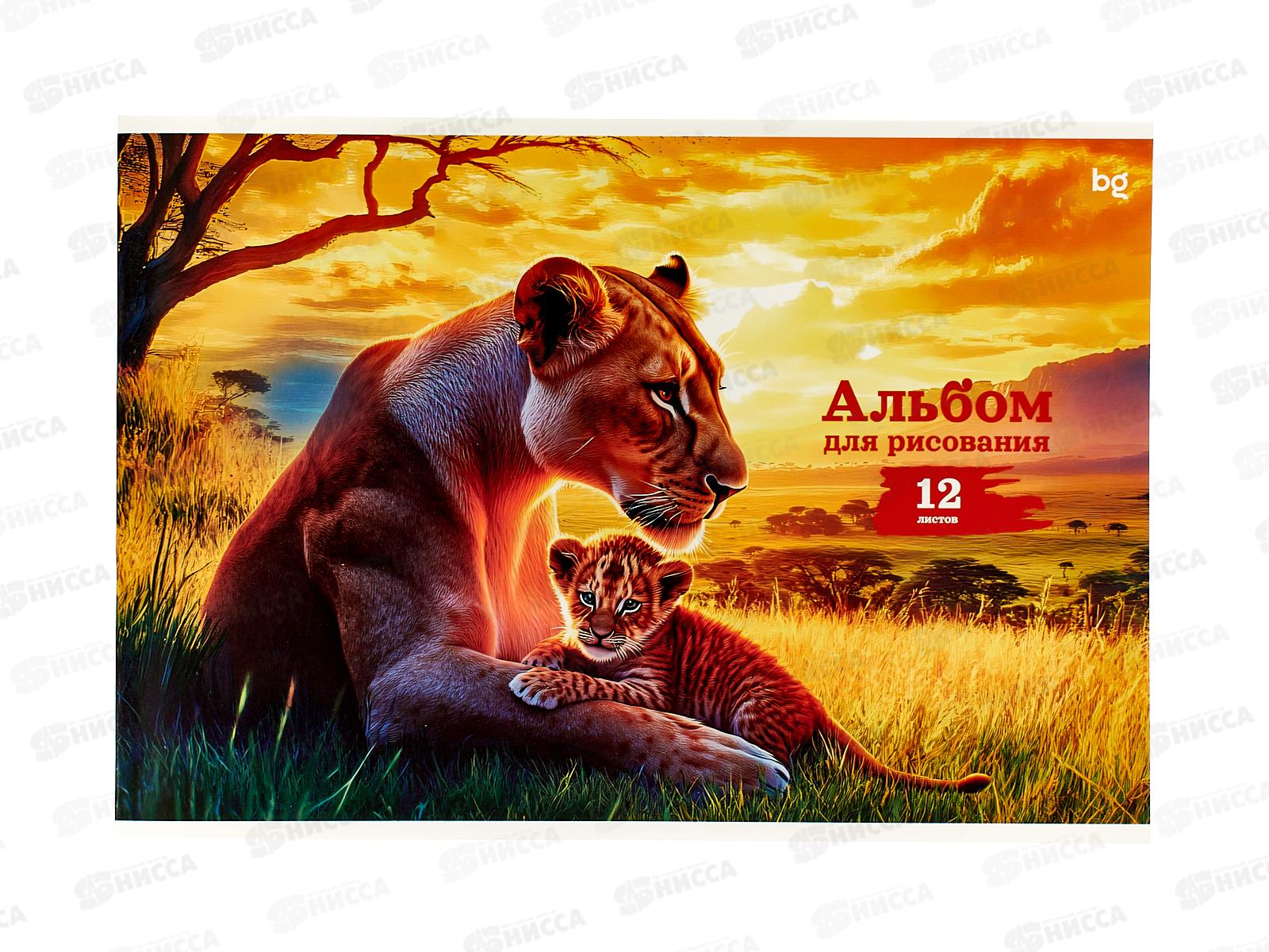 Альбом д/рис.12л  BG Мама и я. А4 на скрепке 08584 *64