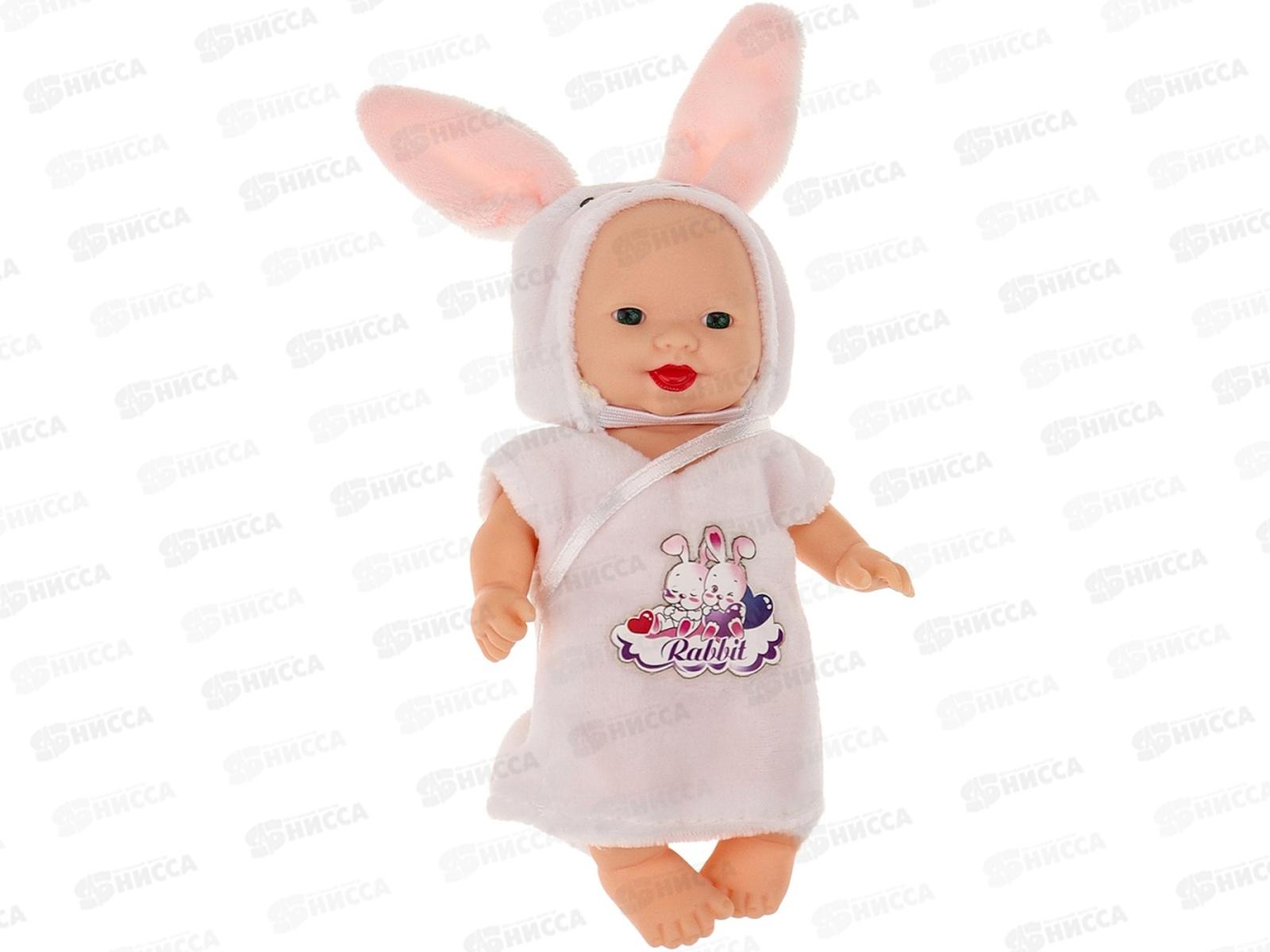 Мини-пупс &quotЗайка&quot 2090394