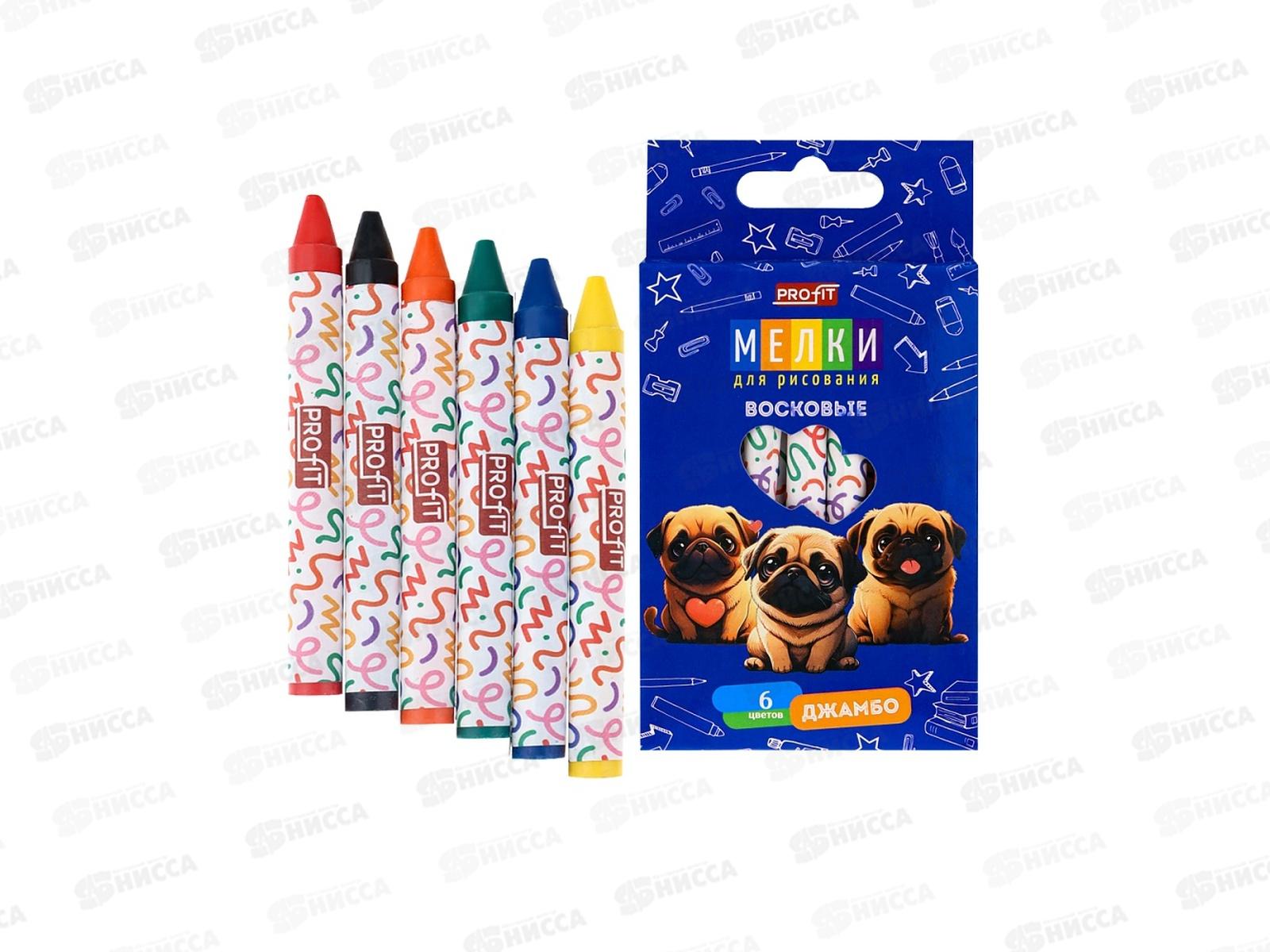 Мелки воск. Profit Джамбо Мопсы 6цв, ШМ-4526 *24
