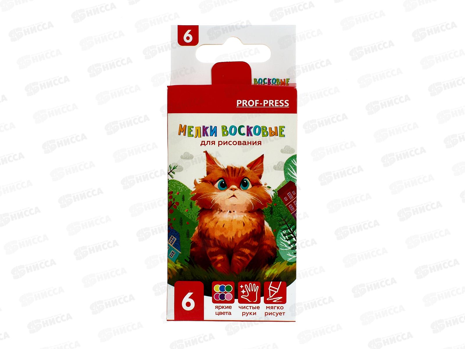 Мелки воск. ПП Пушистый котёнок 6цв, ШМ-4530 *80