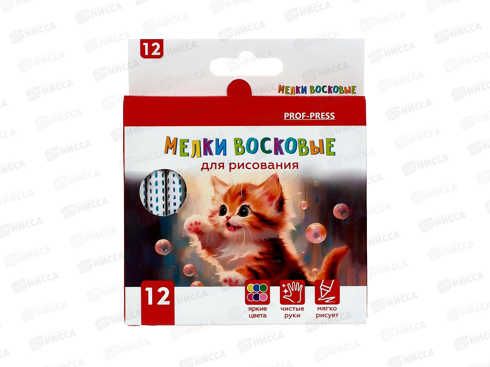 Мелки восковые ПП Игривый котёнок 12цв, ШМ-4533 *48