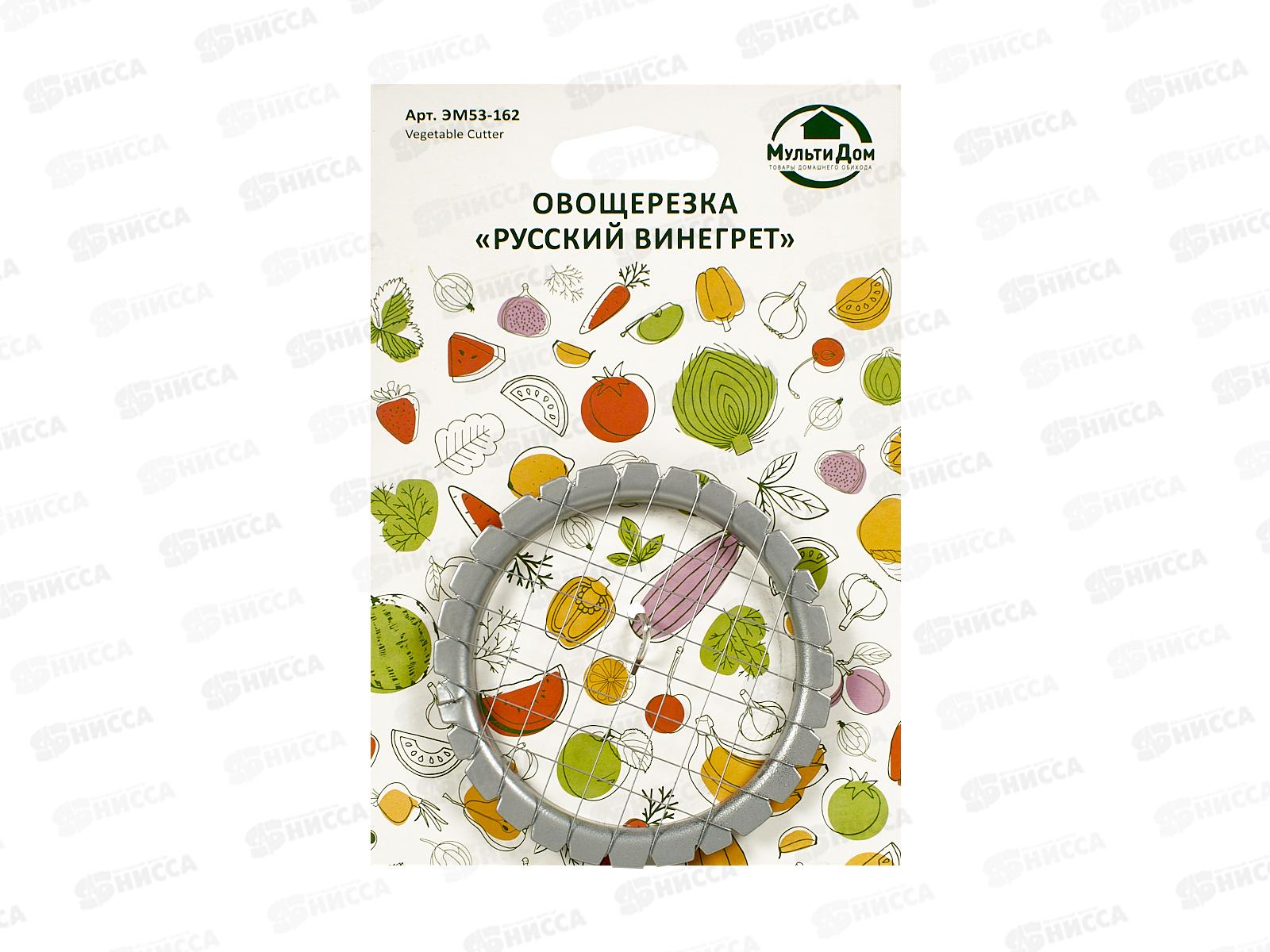 Овощерезка Русский винегрет 8*8мм ЭМ53-162