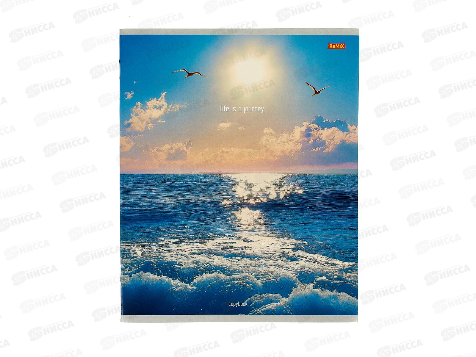 Тетрадь 48л клетка Remix Природный МИКС - 3, второй блок, Т48-4863 *100