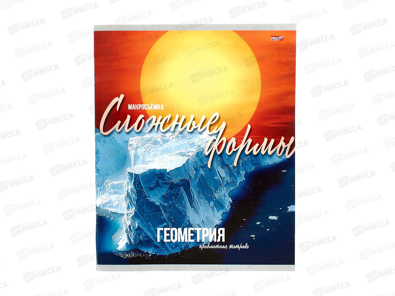 Тетрадь 36л клетка Profit "Мир вокруг" Геометрия, эконом, 36-2385 *10/80