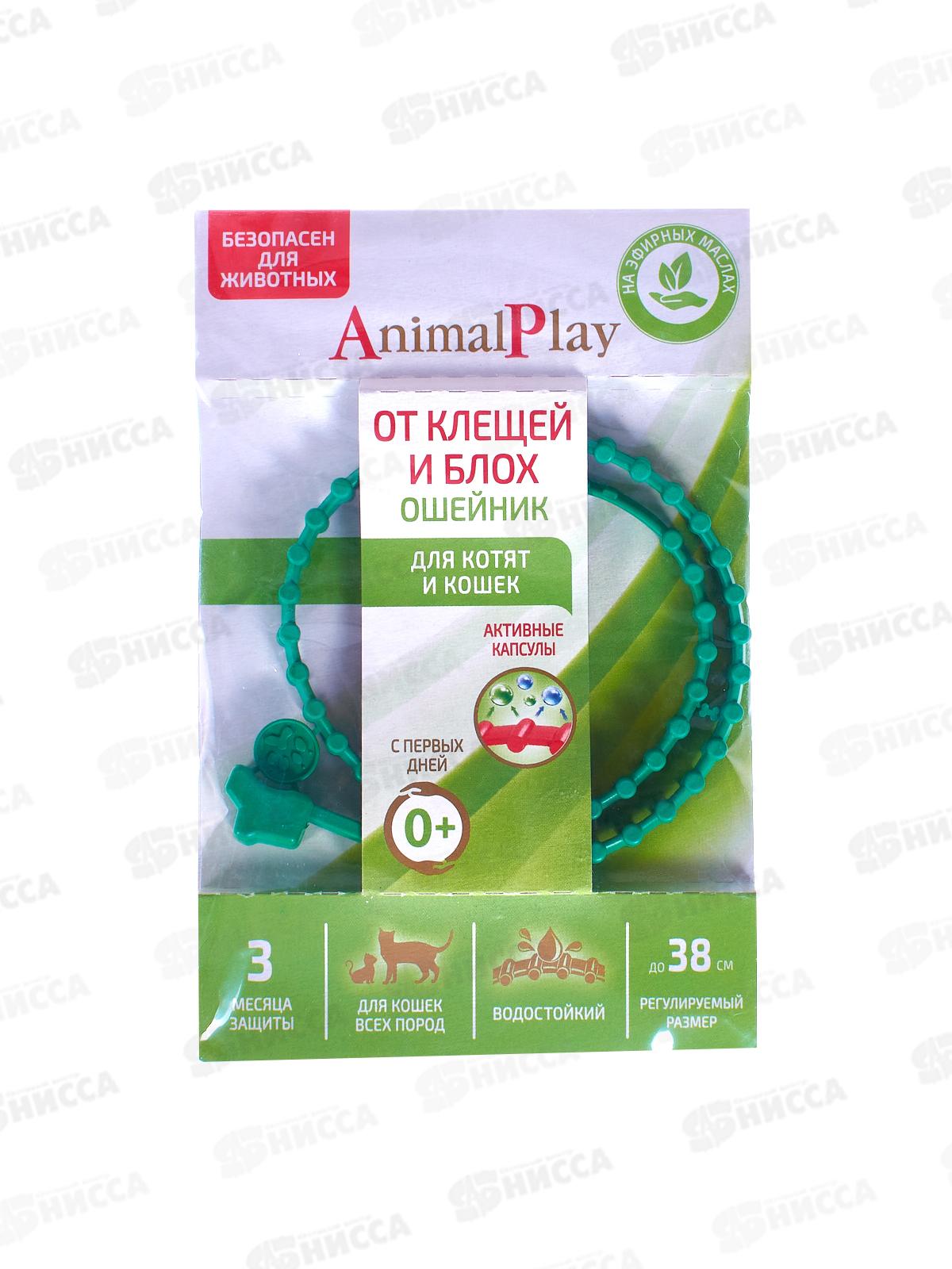Ошейник Animal Play для кошек репеллентный 38см АР05-00840 *24